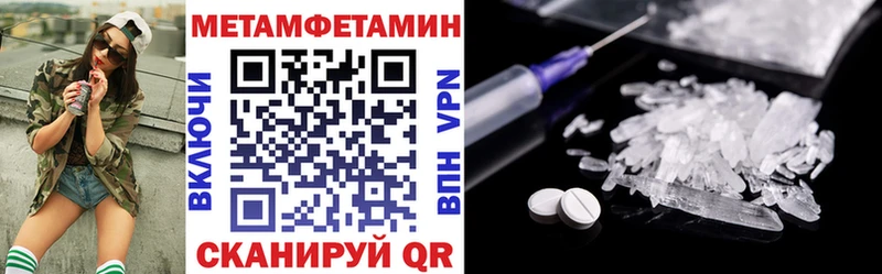 АМФ VHQ Купить закладки Бокситогорск