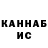 ТГК Wax Rodion Balapanov