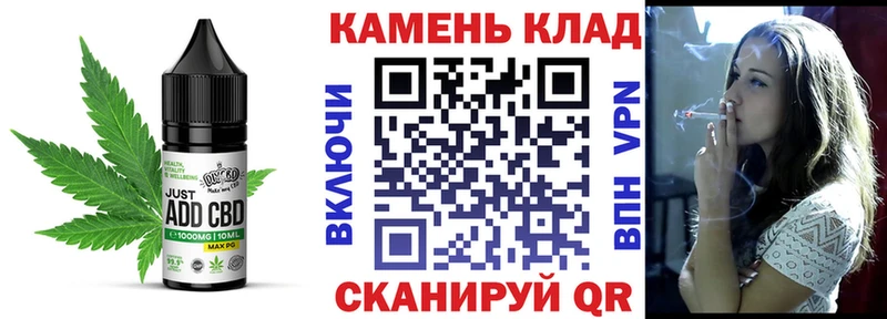 Canna-Cookies конопля Купить закладки Бокситогорск