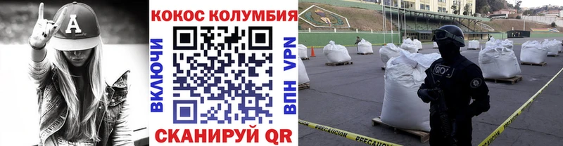 КОКАИН Боливия  Купить  Бокситогорск 