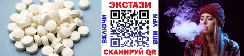 Купить  Бокситогорск  Ecstasy 300 mg 