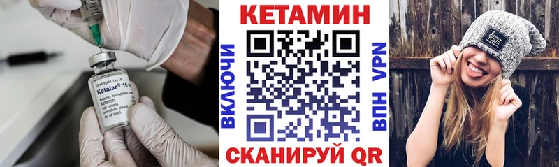 Купить закладки  Бокситогорск  КЕТАМИН VHQ 