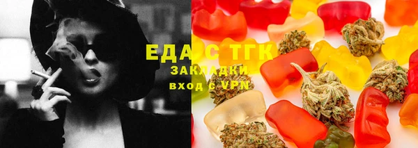 соль ск Гусь-Хрустальный