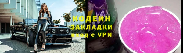 мескалин Гусев