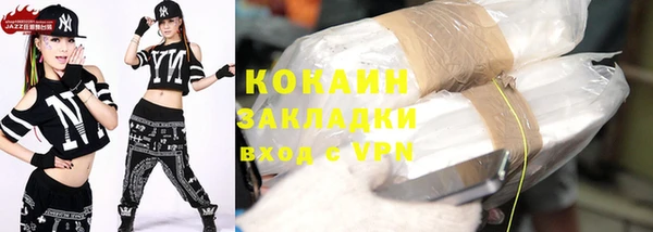 MDMA Горнозаводск