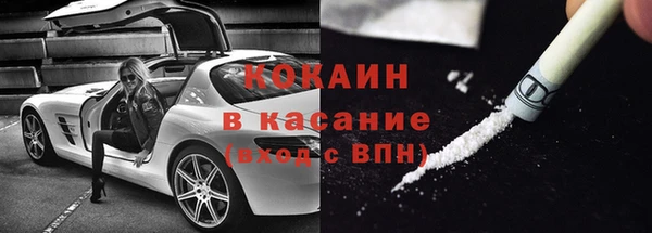 марихуана Горняк