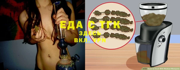 MDMA Горнозаводск