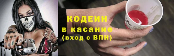 MDMA Горнозаводск