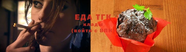 эйфоретик Горно-Алтайск