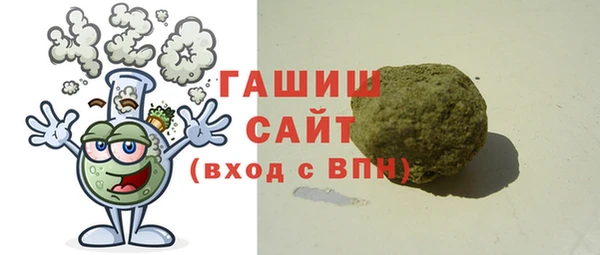 каннабис Гусиноозёрск