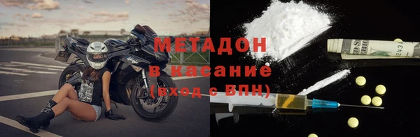 MDMA Горнозаводск