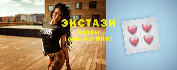 MDMA Горнозаводск