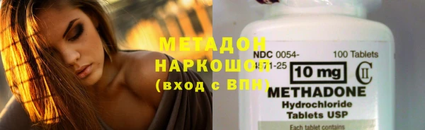 соль ск Гусь-Хрустальный