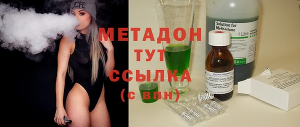 эйфоретик Горно-Алтайск