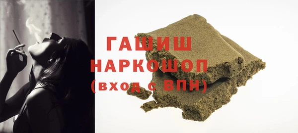 соль ск Гусь-Хрустальный