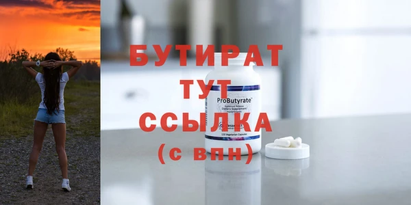 марихуана Горняк