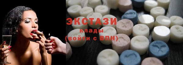 марихуана Горняк