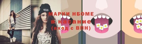 MDMA Горнозаводск