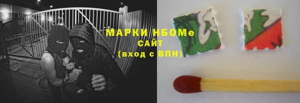 марихуана Горняк