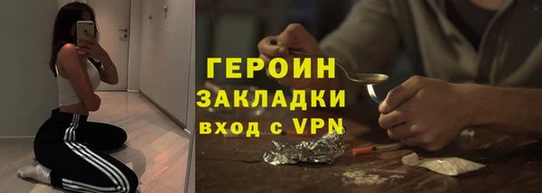 эйфоретик Горно-Алтайск