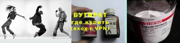 эйфоретик Горно-Алтайск