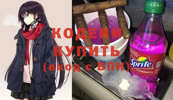 каннабис Гусиноозёрск