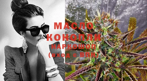 каннабис Гусиноозёрск