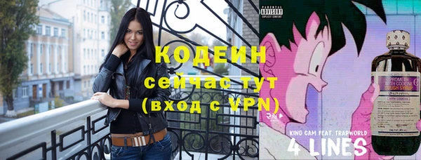 марихуана Горняк