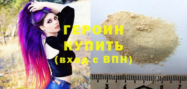 мескалин Гусев
