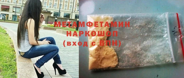 MDMA Горнозаводск