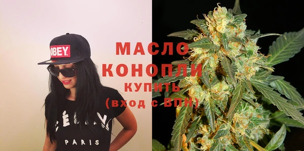 марихуана Горняк