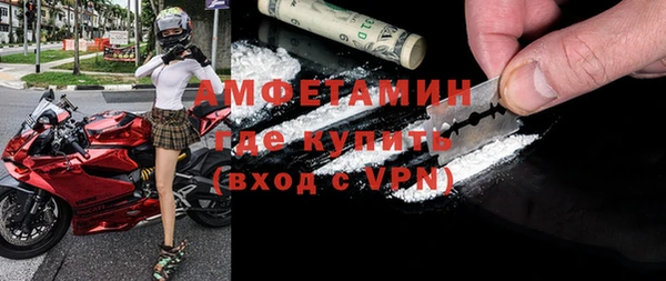 мескалин Гусев