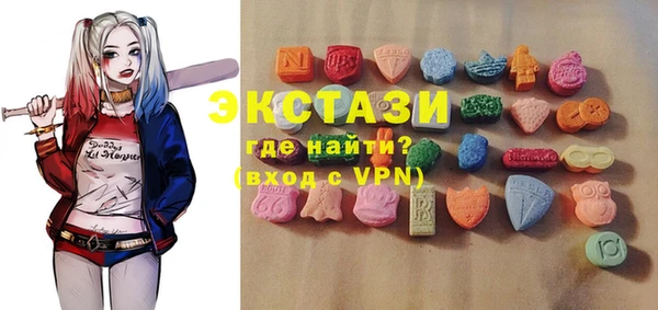 эйфоретик Горно-Алтайск
