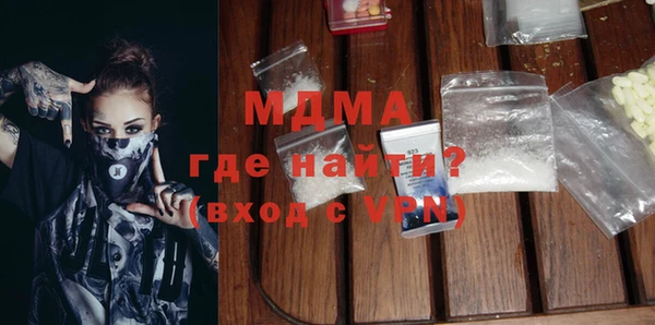 каннабис Гусиноозёрск