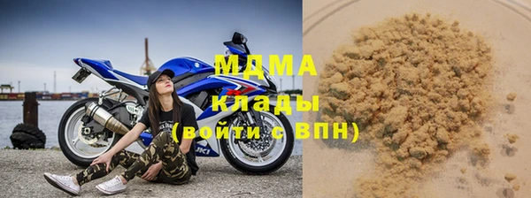 каннабис Гусиноозёрск