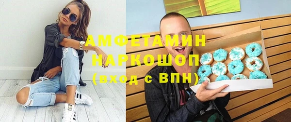 марихуана Горняк