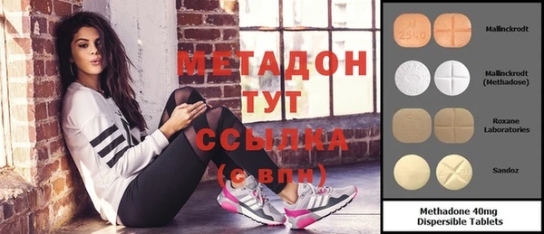 каннабис Гусиноозёрск