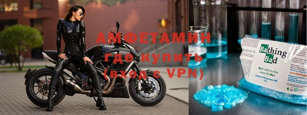 MDMA Горнозаводск