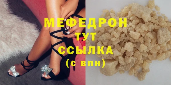 марихуана Горняк