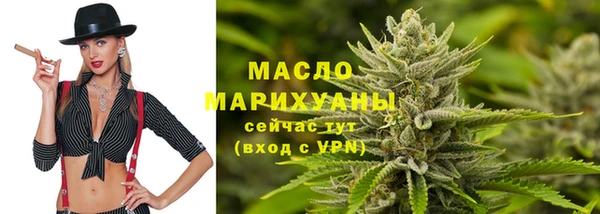 эйфоретик Горно-Алтайск