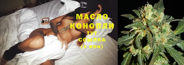 эйфоретик Горно-Алтайск