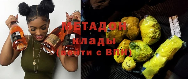 мескалин Гусев