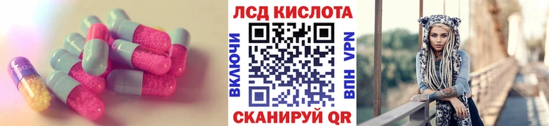 Купить где  Бокситогорск  ЛСД экстази кислота 