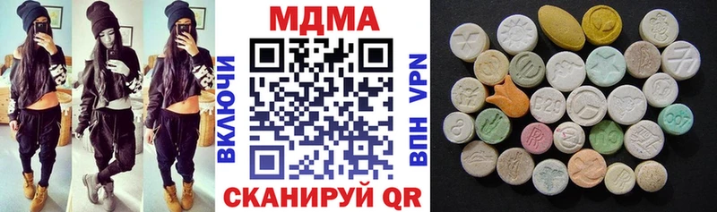 Купить  Бокситогорск  MDMA crystal 