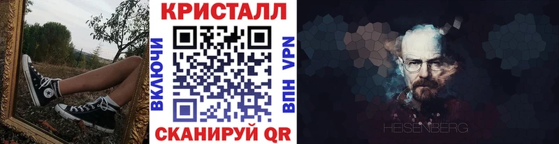 МЕТАМФЕТАМИН мет  Купить  Бокситогорск 