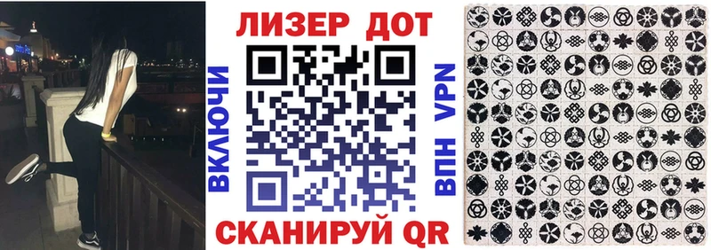 Марки N-bome 1,5мг  Купить  Бокситогорск 
