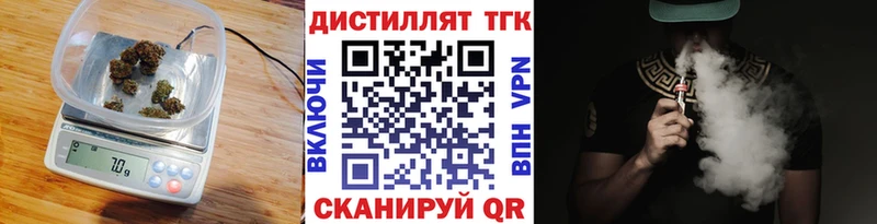 Купить закладки  Бокситогорск  Дистиллят ТГК вейп с тгк 
